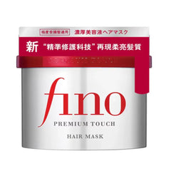 Shiseido Fino Premium Touch Essence Hair Mask 230g